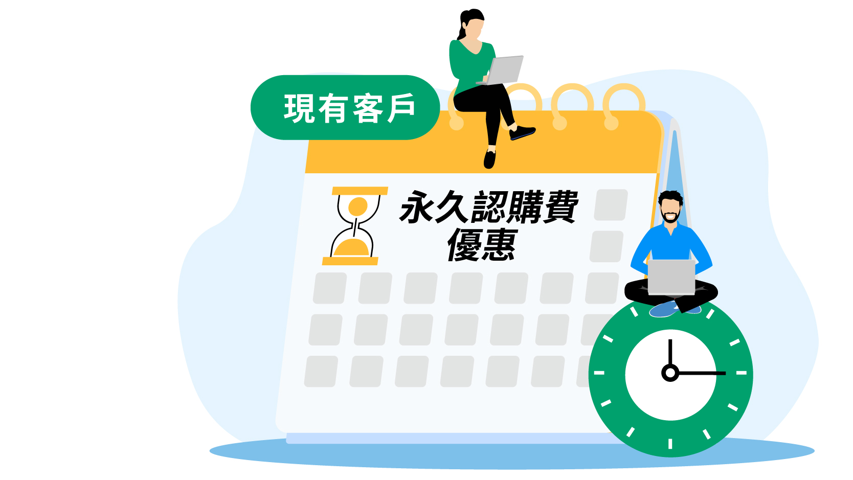 01_New and Existing Customer