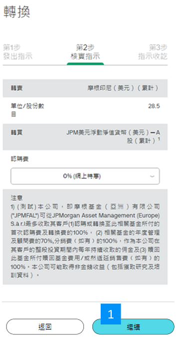 switch_step-1