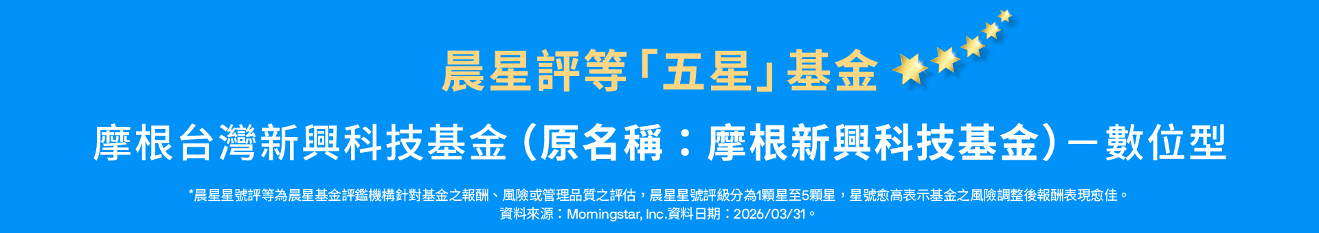 0806 台股官網BN