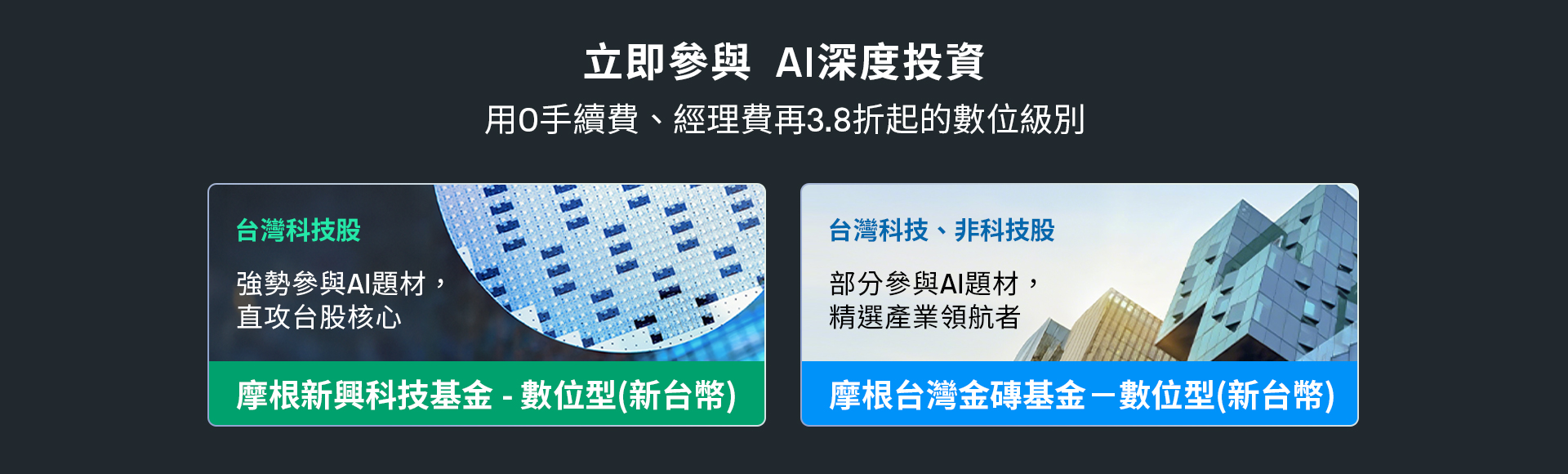 2026立即參與