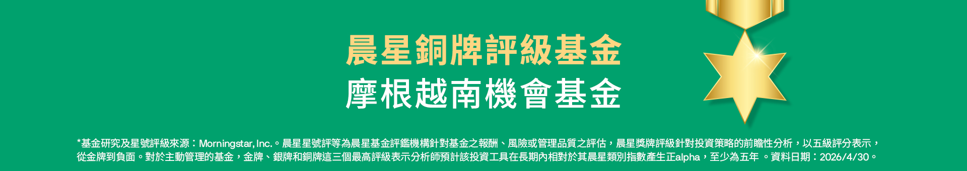 越南官網BN