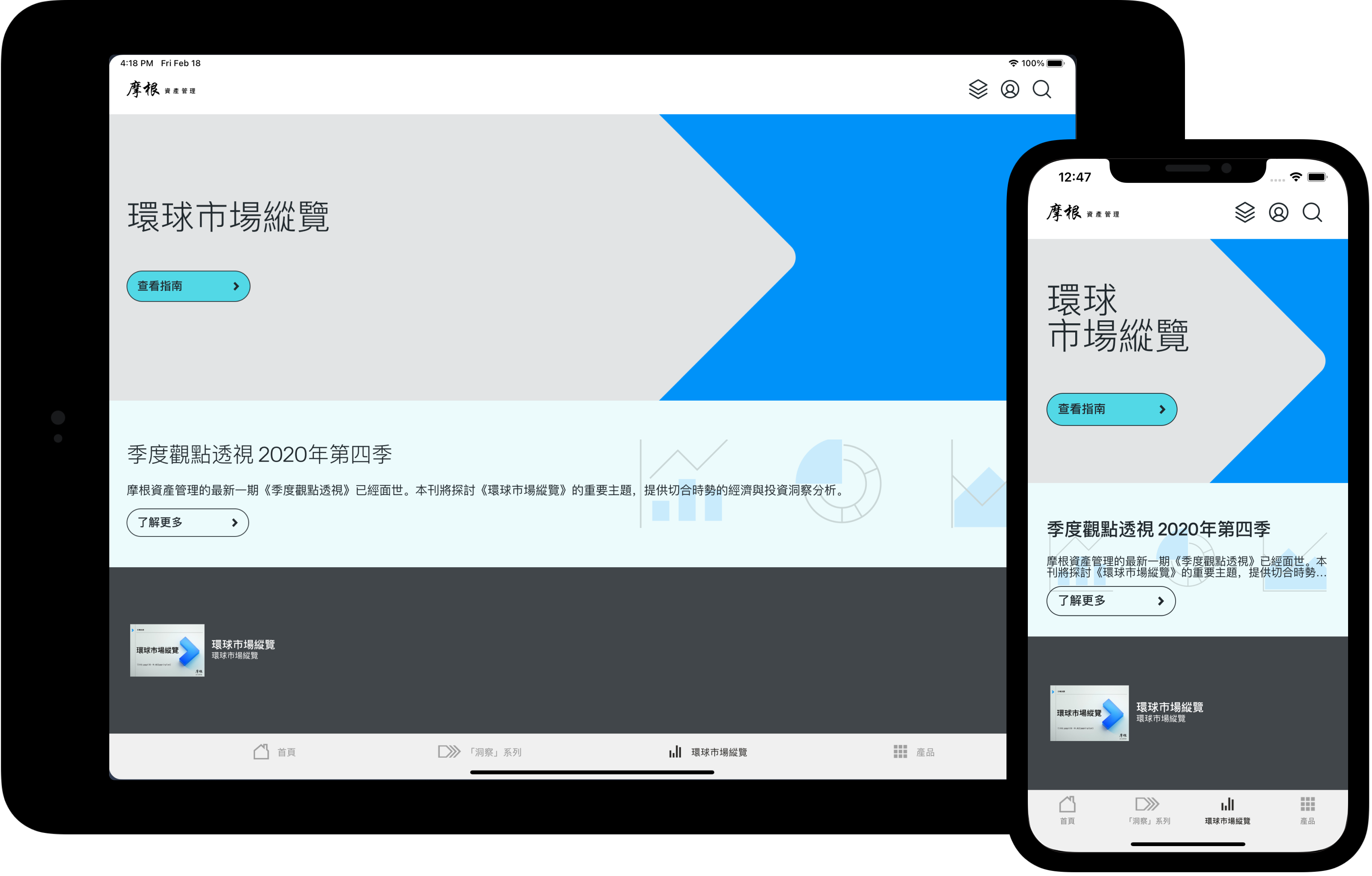 Webpage-insights-image-1
