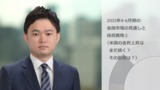 2021年4-6月期の金融市場の見通しと投資戦略②(米国の金利上昇はまだ続く?その影響は?)