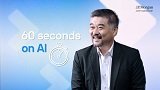 2026 Mid-Year Outlook: Is it too late to invest in AI?