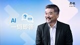 2026年中展望：現在投資 AI 是否太遲？
